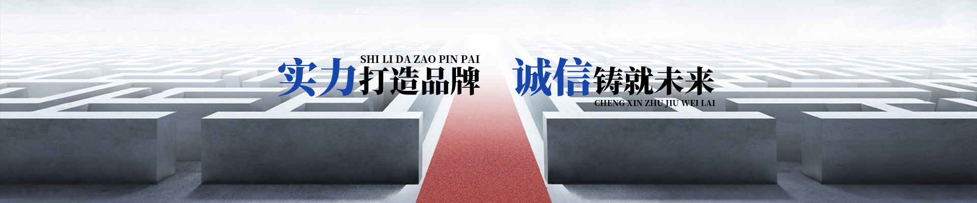 十堰中久工贸有限公司0719-8310106