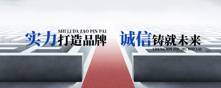 十堰中久工贸有限公司0719-8310106